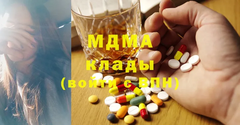 ОМГ ОМГ   Луза  MDMA молли 